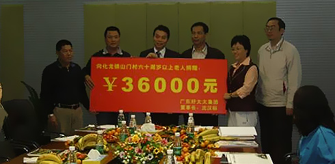 2008年起